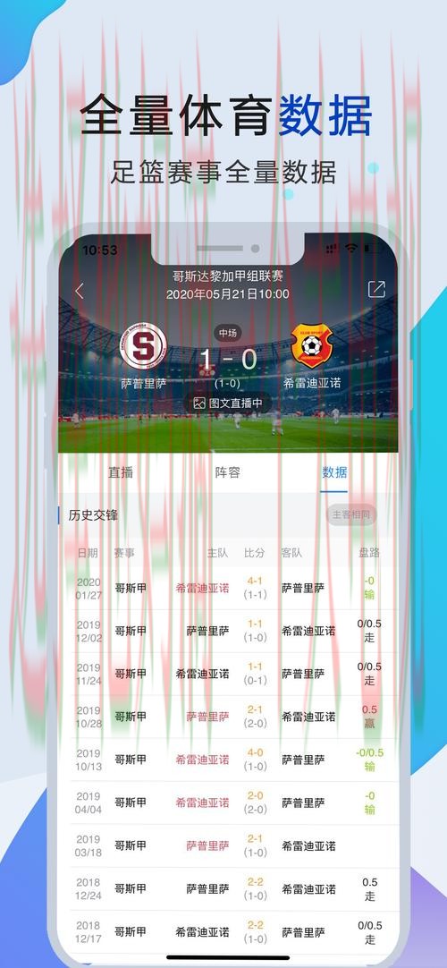 88体育登录入口官网