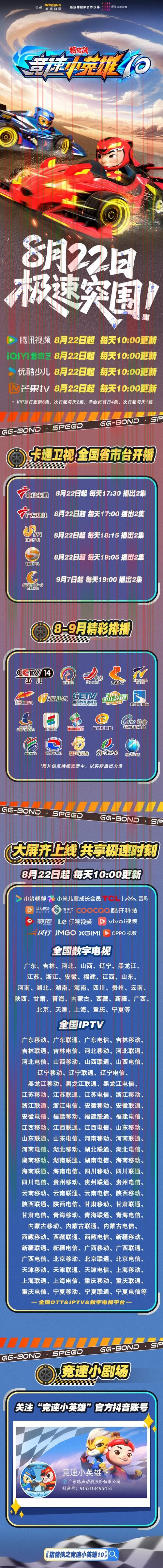 10博娱乐最新官网平台入口 10博娱乐最新官网平台入口