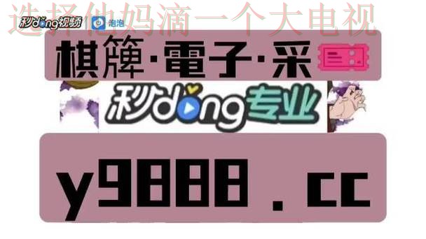 贝博APP苹果版免费下载教程